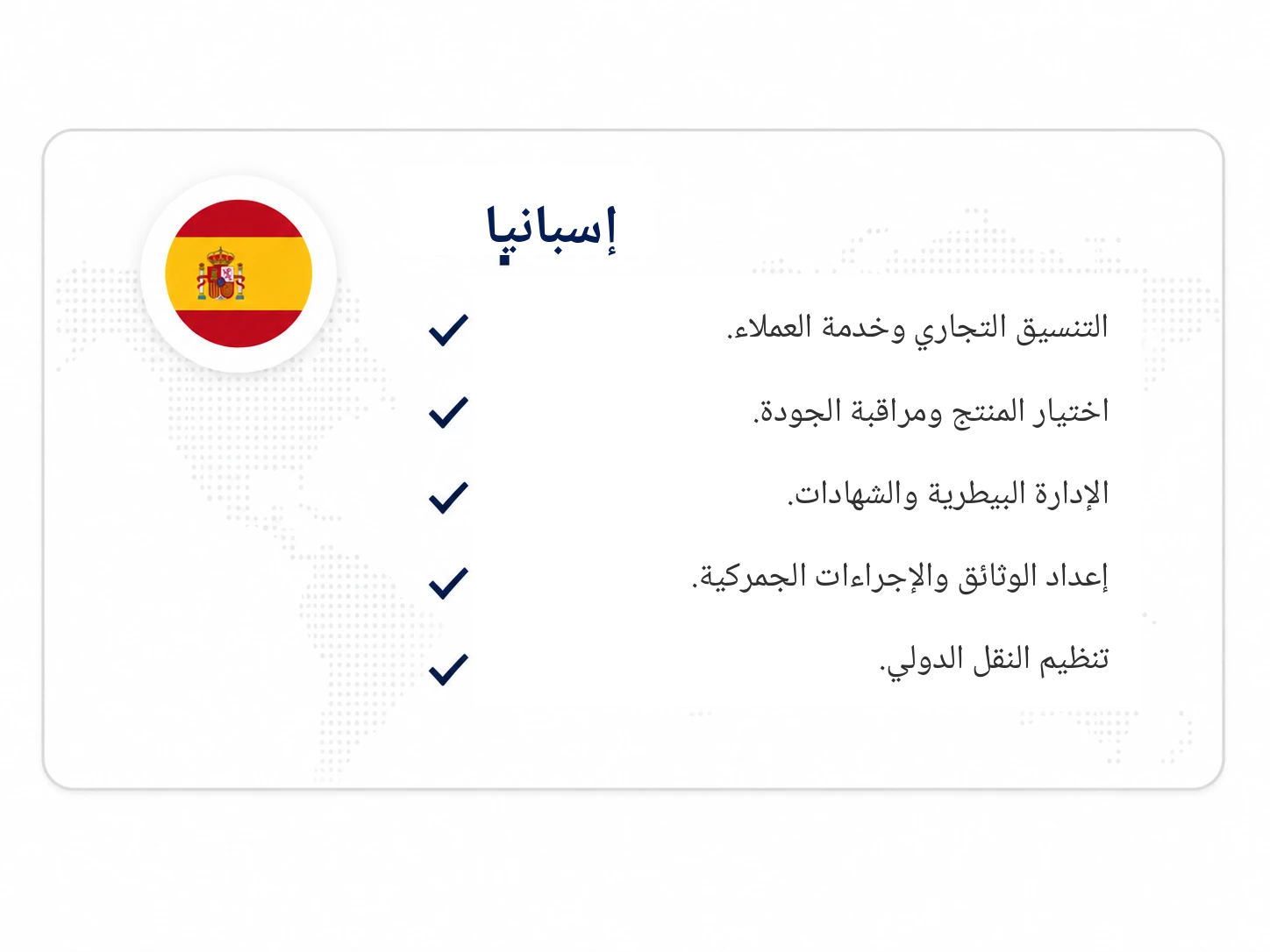espana_arabe