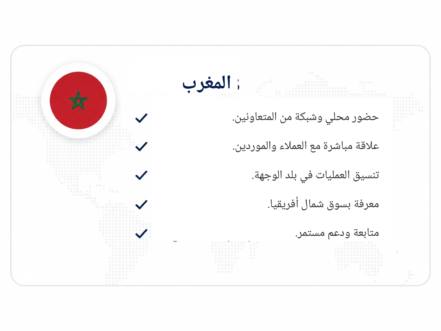 marruecos_arabe